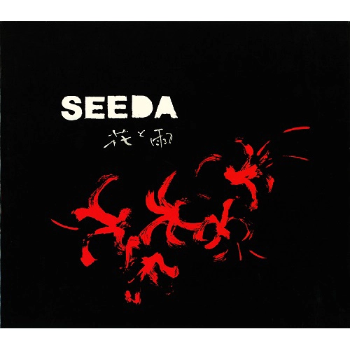 SEEDA / シーダ / 花と雨 "2LP"