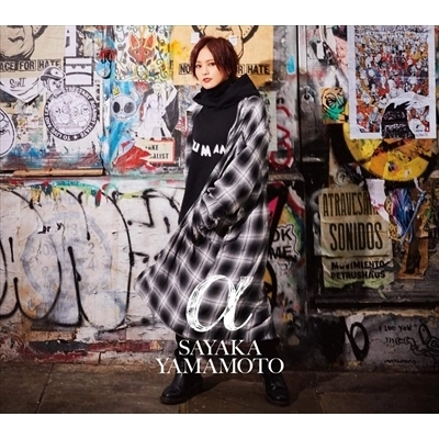 SAYAKA YAMAMOTO / 山本彩 / α