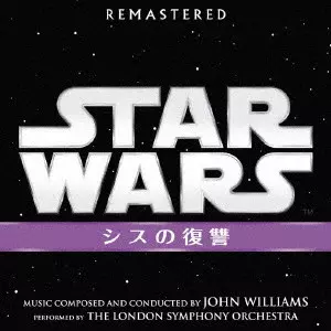 JOHN WILLIAMS / ジョン・ウィリアムズ / スター・ウォーズ エピソード3/シスの復讐 オリジナル・サウンドトラック