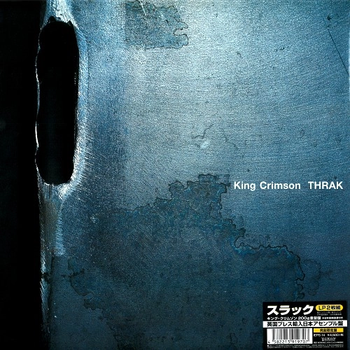 KING CRIMSON / キング・クリムゾン / スラック - 200g重量盤アナログ  / THRAK - 200g LIMITED VINYL
