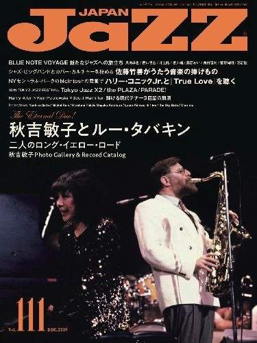 JAZZ JAPAN / ジャズ・ジャパン / 2019年12月 VOL.111
