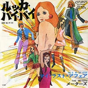METERS / ミーターズ / ルッカ･パイ･パイ