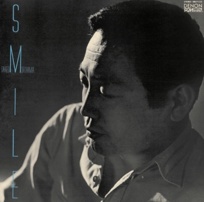 TAKEO MORIYAMA / 森山威男 / Smile (2ndプレス)