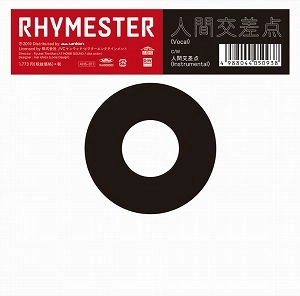 RHYMESTER / 人間交差点（Vocal) / (Instrumental)