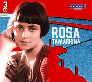 ROSA TAMARKINA / ローザ・タマルキナ / ART OF