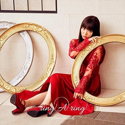 AINA SUZUKI / 鈴木愛奈 / ring A ring