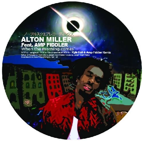 ALTON MILLER & AMP FIDDLER / アルトン・ミラー・アンド・アンプ・フィドラー / WHEN THE MORNING COMES (KYLE HALL & AMP FIDDLER REMIX)