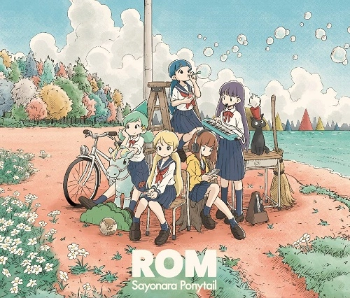 さよならポニーテール / ROM
