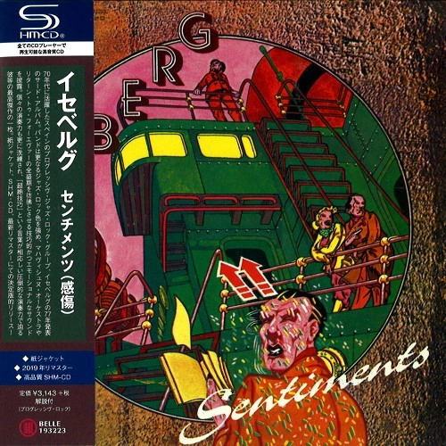 ICEBERG / イセベルグ / センチメンツ（感傷）（SHM-CD）