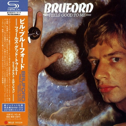 BRUFORD / ブルーフォード / フィールズ･グッド･トゥ･ミー：リミックスト･エディション