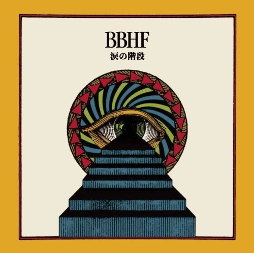 BBHF (Bird Bear Hare and Fish) / 涙の階段