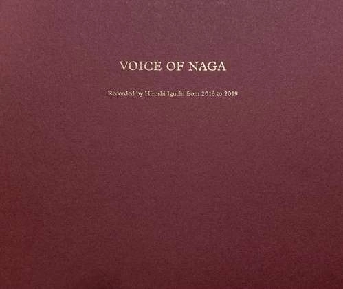 NAGA / ナガ族 / ボイス オブ ナガ / VOICE OF NAGA - RECORDED BY HIROSHI IGUCHI FROM 2016 TO 2019