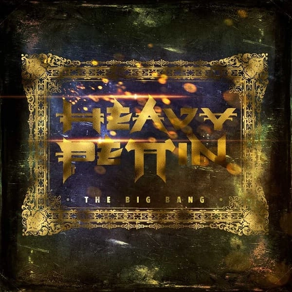 HEAVY PETTIN / ヘヴィ・ペッティン / BIG BANG