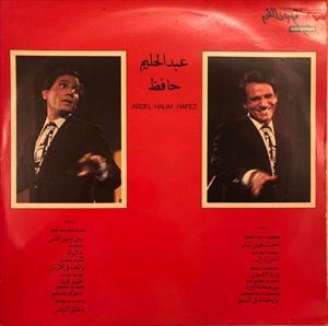 ABDEL HALIM HAFEZ / ABDEL HALIM HAFEZ