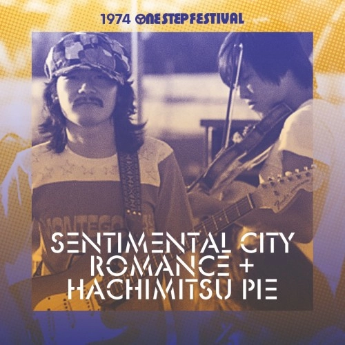 センチメンタルシティロマンス+はちみつぱい / 1974 ONE STEP FESTIVAL