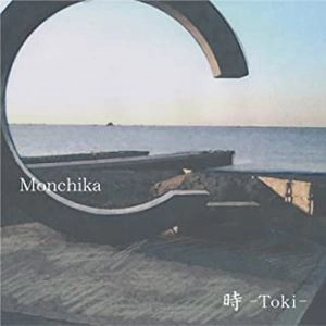 Monchika / 時 ～TOKI～