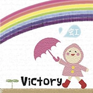 VICTORY / NIJI