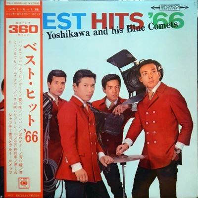 Jackey Yoshikawa & His BLUE COMETS / ジャッキー吉川とブルー・コメッツ / ベスト･ヒット '66