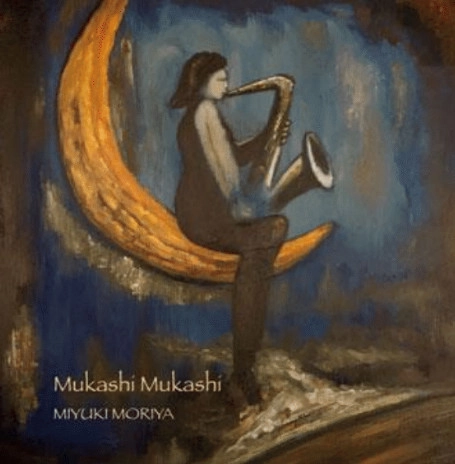 MIYUKI MORIYA / 守谷美由貴 / むかしむかし / MUKASHI MUKASHI