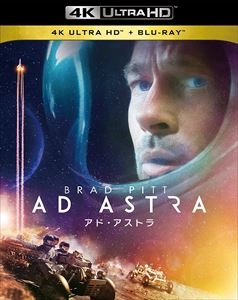 JAMES GRAY / ジェームズ・グレイ / アド・アストラ