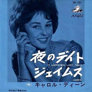 CAROL DEENE / 夜のデイト