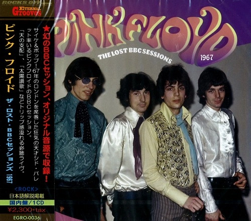 PINK FLOYD / ピンク・フロイド / THE LOST BBC SESSIONS 1967