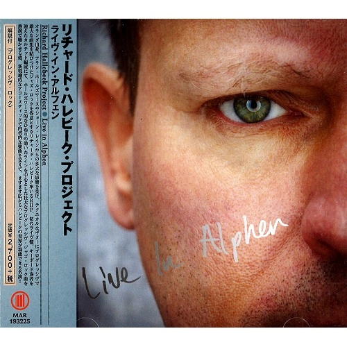 RICHARD HALLEBEEK / リチャード・ハレビーク / ライヴ・イン・アルフェン / LIVE IN ALPHEN