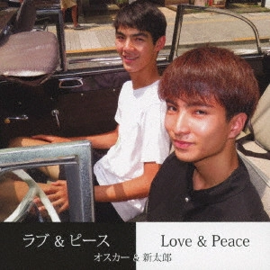 OSCAR / オスカー / ラブ&ピース/Love&Peace