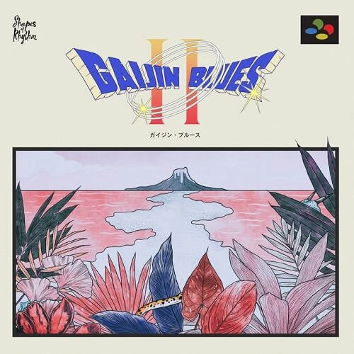GAIJIN BLUES / GAIJIN BLUES II