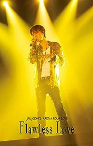 JAEJOONG (J-JUN) / ジェジュン / JAEJOONG ARENA TOUR 2019~Flawless Love~