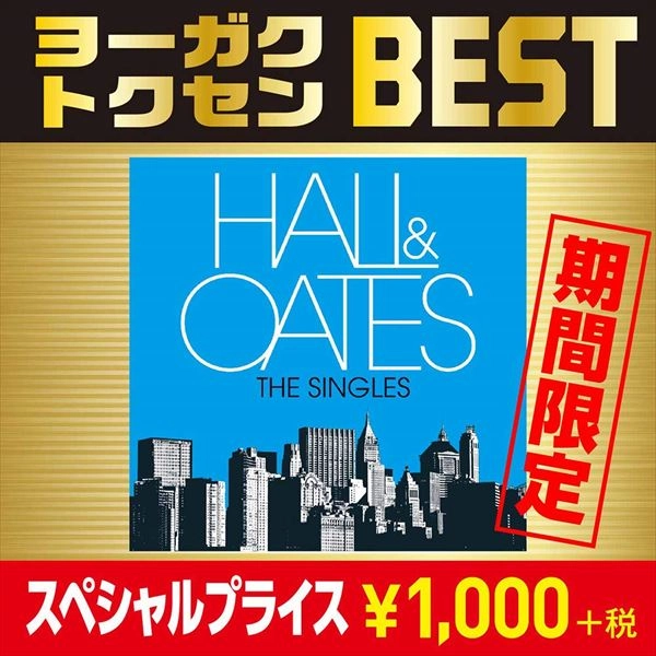 DARYL HALL AND JOHN OATES / ダリル・ホール&ジョン・オーツ / ザ・シングルズ / THE SINGLES
