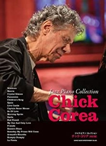 CHICK COREA / チック・コリア / ジャズ・ピアノ・コレクション チック・コリア