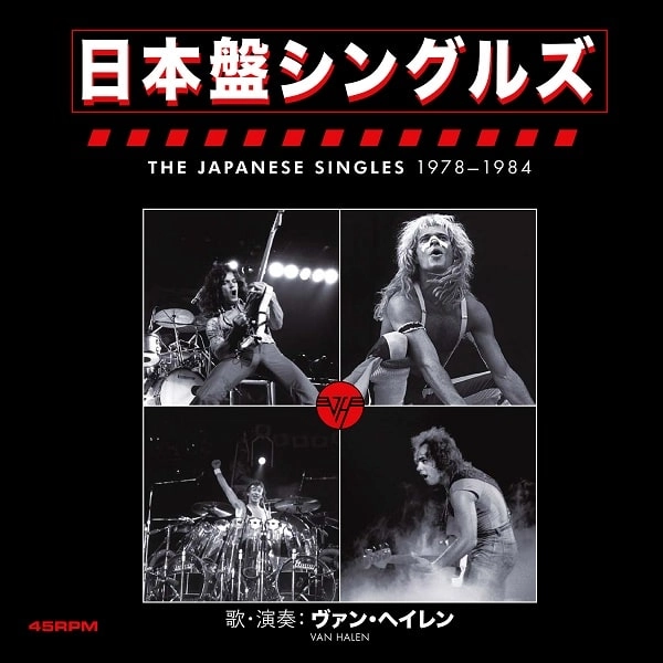 VAN HALEN / ヴァン・ヘイレン / 日本盤シングルズ 1978-1984