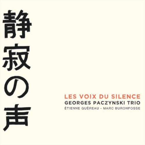 GEORGES PACZYNSKI / ジョルジュ・パッチンスキー / LES VOIX DU SILENCE