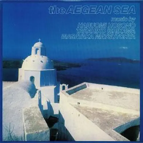 HARUOMI HOSONO, TAKAHIKO ISHIKAWA, MASATAKA MATSUTOYA / 細野晴臣 / 石川鷹彦 / 松任谷正隆 / THE AEGEAN SEA