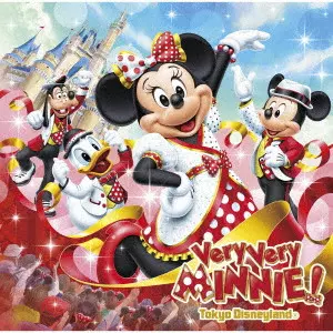 (DISNEY) / (ディズニー) / 東京ディズニーランド ベリー・ベリー・ミニー! / TOKYO DISNEYLAND VERY VERY MINNIE!