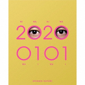 SHINGO KATORI / 香取慎吾 / 20200101(初回限定・GOLD盤)