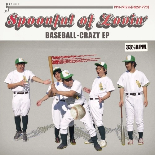 Spoonful of Lovin' / BASEBALL-CRAZY EP