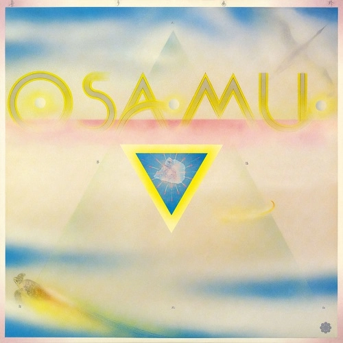 OSAMU KITAJIMA / 喜多嶋修 / Osamu