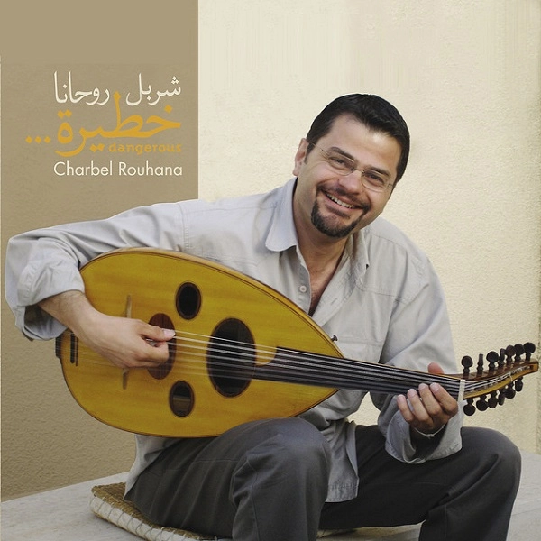 CHARBEL ROUHANA / シャルベル・ルーハナ / DANGEROUS
