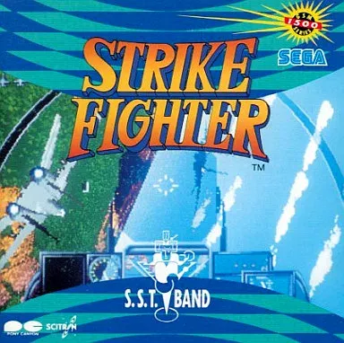 (ゲーム・ミュージック) / ストライクファイター セガ