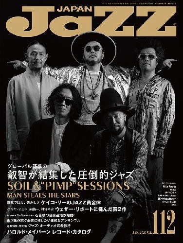 JAZZ JAPAN / ジャズ・ジャパン / 2020年1月 VOL.112