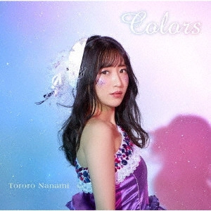 七海とろろ / Colors