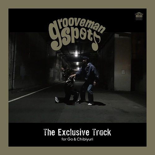 grooveman Spot a.k.a DJ KOU-G / The Exclusive Track (Original Version)  / The Exclusive Track (Ryuhei The Man 45 Edit)