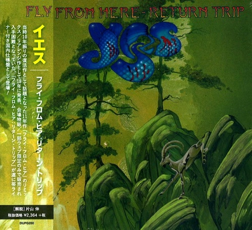 YES / イエス / フライ･フロム･ヒア：リターン･トリップ