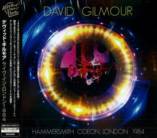 DAVID GILMOUR / デヴィッド・ギルモア / ライヴ･イン･ロンドン1984 / HAMMERSMITH ODEON, LONDON 1984