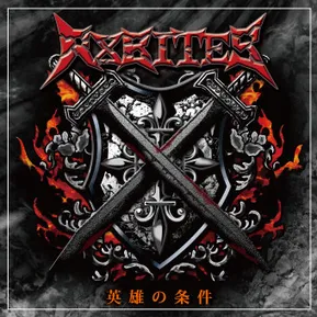 AXBITES / アックスバイツ / 英雄の条件