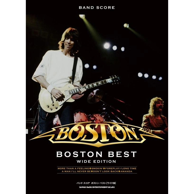 BOSTON / ボストン / 楽譜：バンド・スコア ボストン・ベスト［ワイド版］