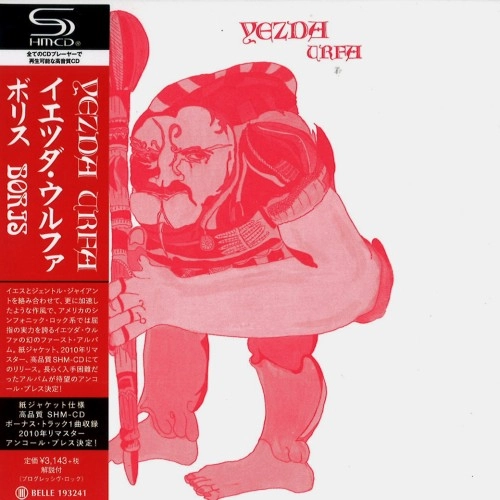 YEZDA URFA / イエツダ・ウルファ / ボリス - SHM-CD/2010リマスター / BORIS - SHM-CD/2010 REMASTER