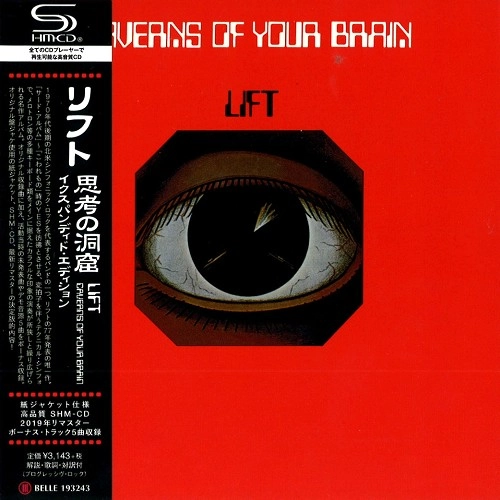 LIFT(US) / リフト(US) / 思考の洞窟:イクスパンディド・エディション - SHM-CD/2019リマスター / CAVERNS OF YOUR BRAIN - SHM-CD/2019 REMASTER